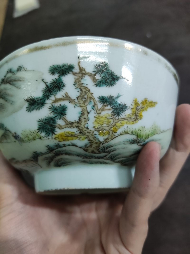 清 少维款浅绛彩山水碗 - 图4