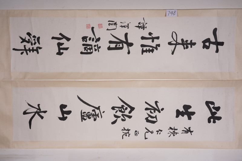 近现代 谭泽闿 书法对联立轴 - 图2