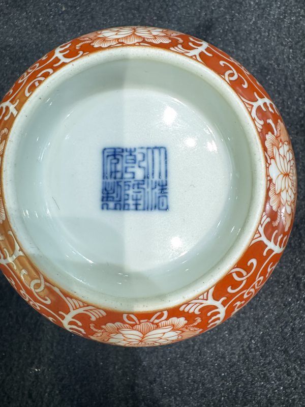 清 珊瑚红留白缠枝牡丹纹碗 - 图11