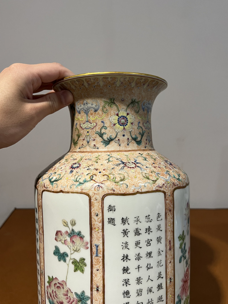 清乾隆 洋彩轧道开光四季花卉御题诗文灯笼尊 - 图11