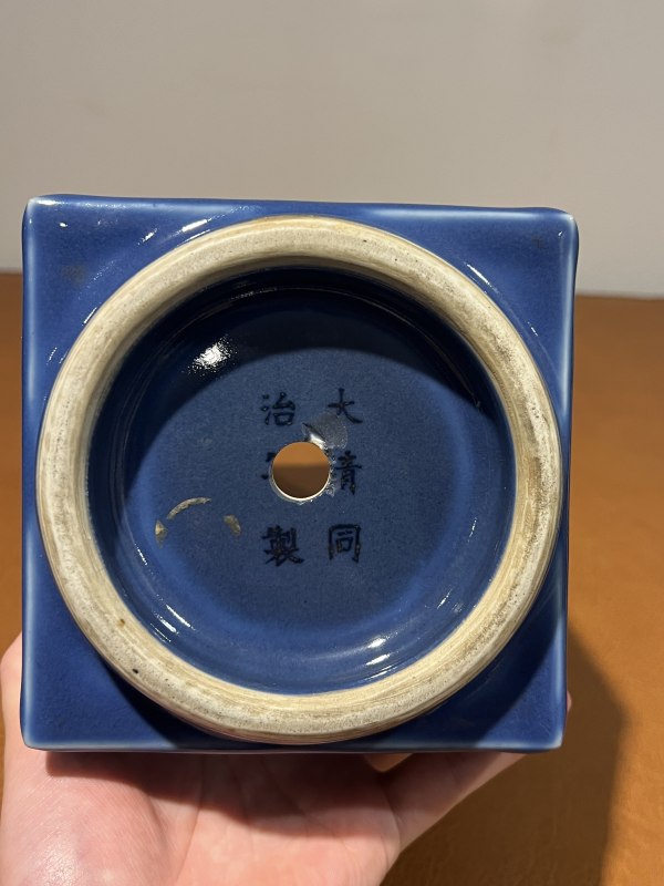 清同治 霁蓝釉象耳瓶 - 图9