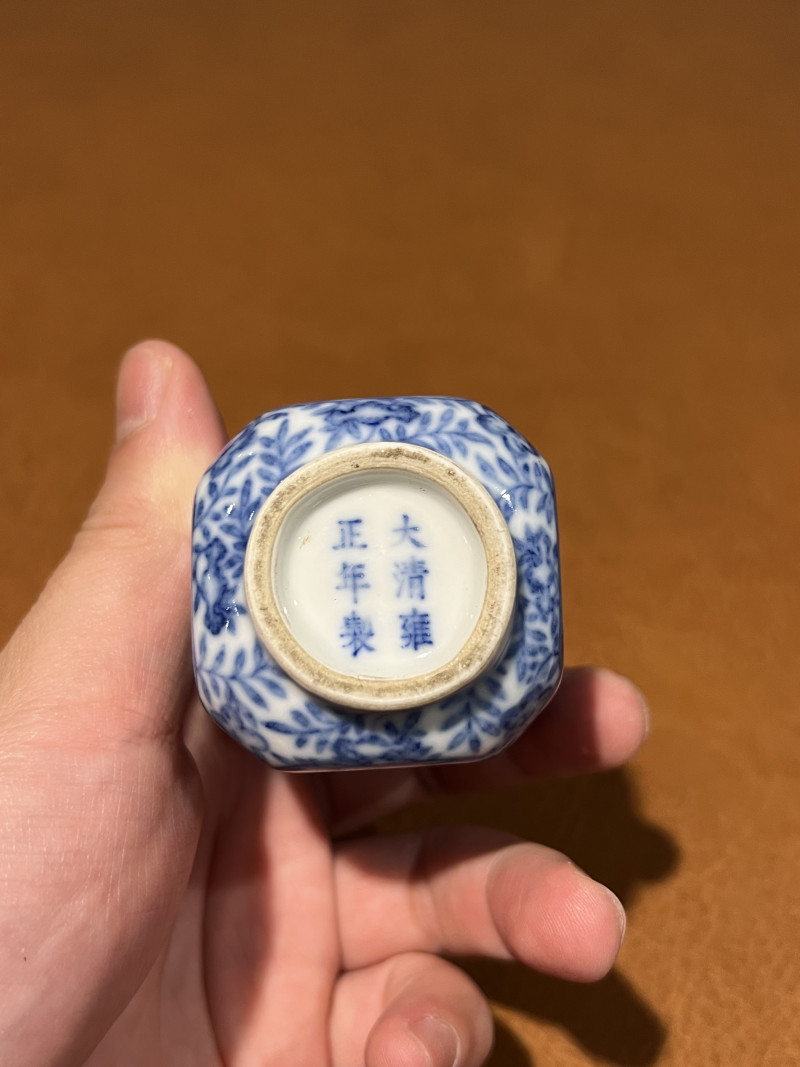清 青花缠枝花卉开光婴戏图小瓶 - 图8