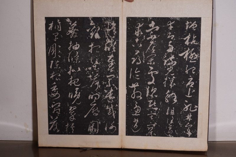 近现代 无款 旧拓千字文册页 - 图6