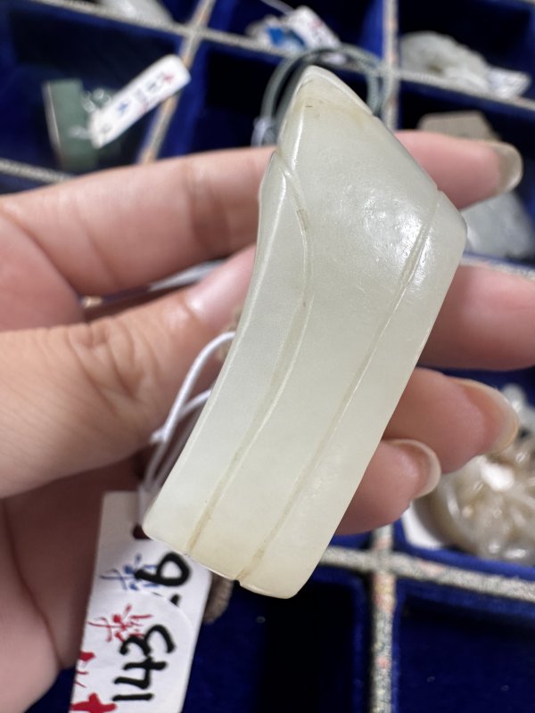 清 玉步步高升 - 图8