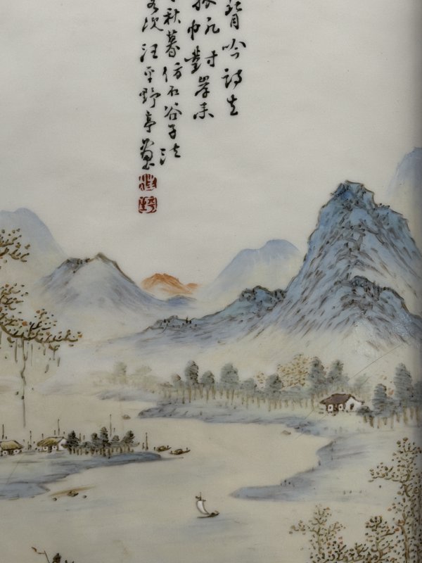 1931年作 汪野亭粉彩远浦归帆山水图瓷板 - 图7