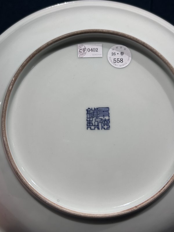 1950～60年作 王步青花釉里红鲶鱼图盘 - 图7
