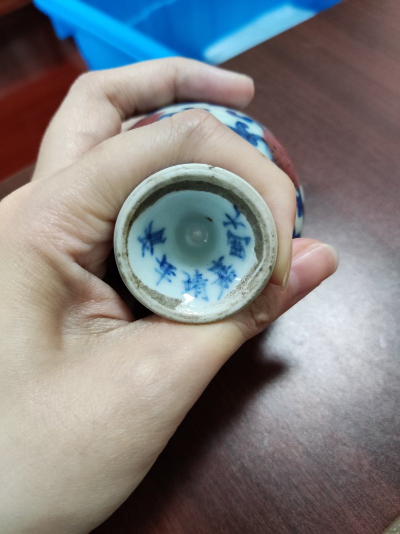 清 青花釉里红缠枝莲纹高足杯 - 图7