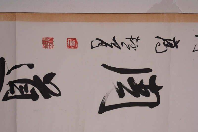 清 高振霄 书法对联立轴 - 图4