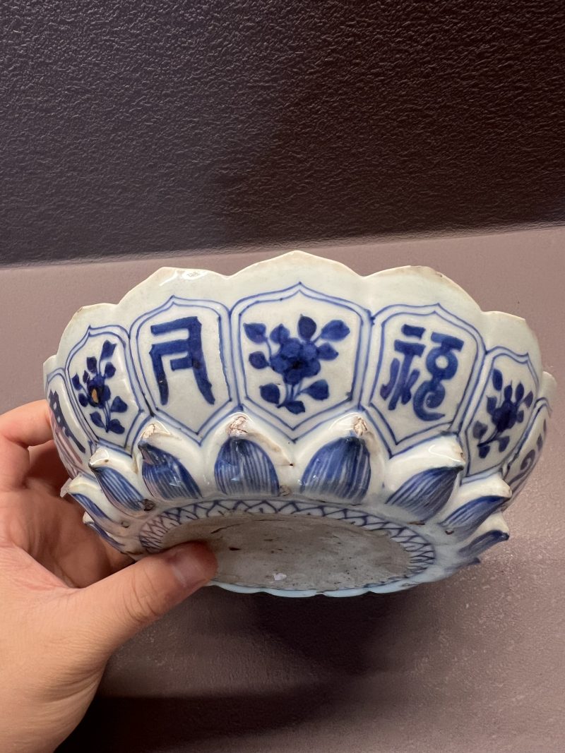 明万历 青花梵文莲瓣纹盘 - 图7