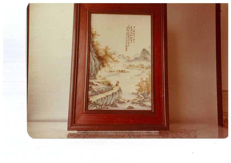 1931年作 汪野亭粉彩远浦归帆山水图瓷板 - 图11
