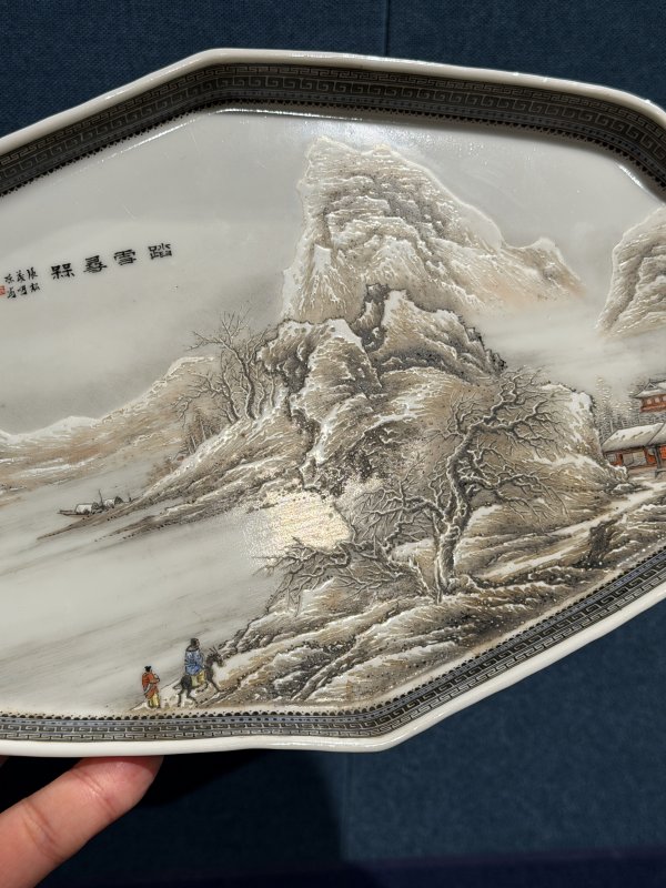 1953年作 张松茂粉彩雪景图文房一套（六件） - 图3