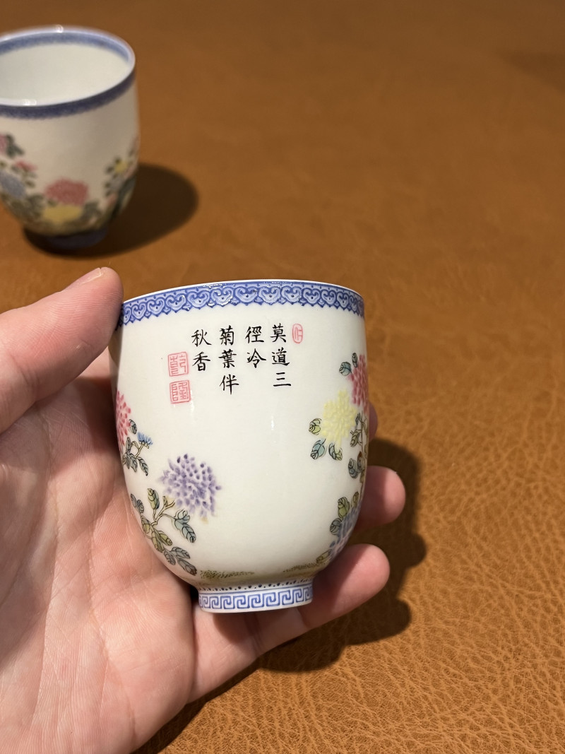 民国 珐琅彩花卉纹杯（一对） - 图4