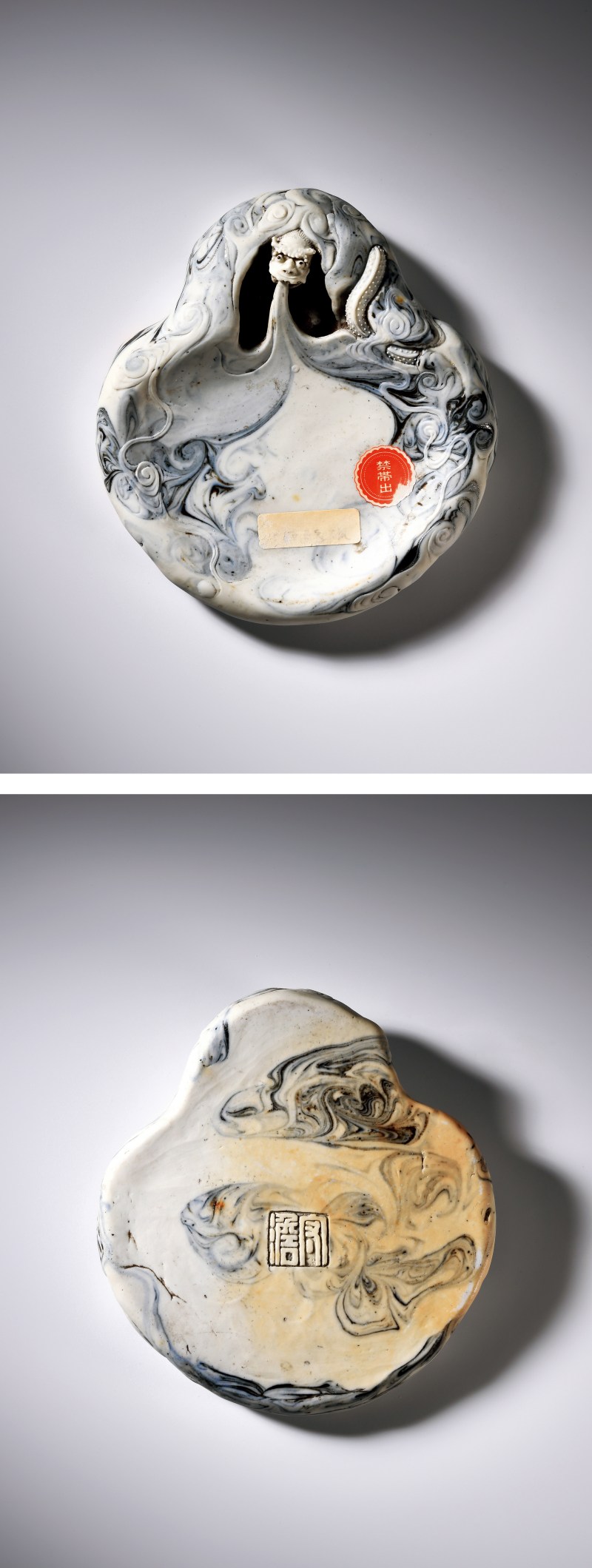 清 守澹绞胎龙纹砚