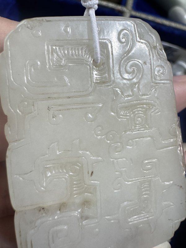 清 玉拐子夔龙纹佩（大） - 图3