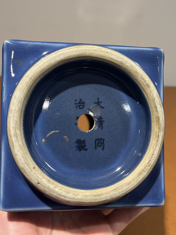 清同治 霁蓝釉象耳瓶 - 图10