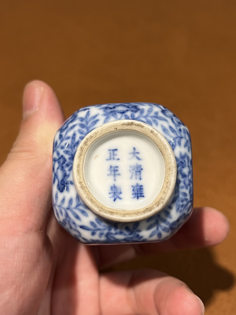 清 青花缠枝花卉开光婴戏图小瓶 - 图9