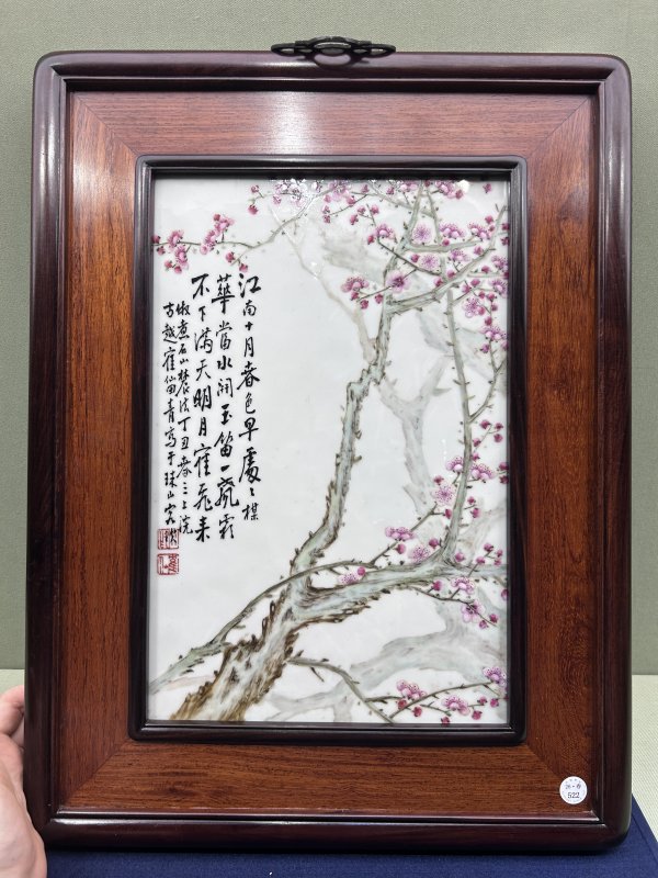 1937年作 田鹤仙粉彩梅花弄影图瓷板 - 图2