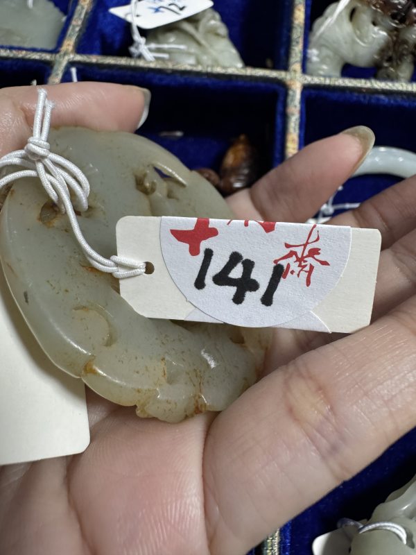 明 沁玉镂雕凌霄花带饰 - 图2