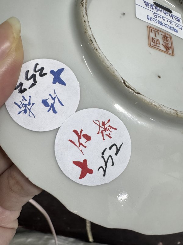 清 粉彩“西山叠翠”山水诗文花口盘 - 图2