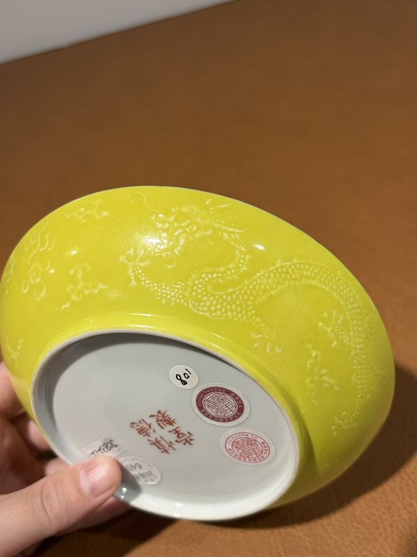 清道光 粉彩贺寿纹盘 - 图6