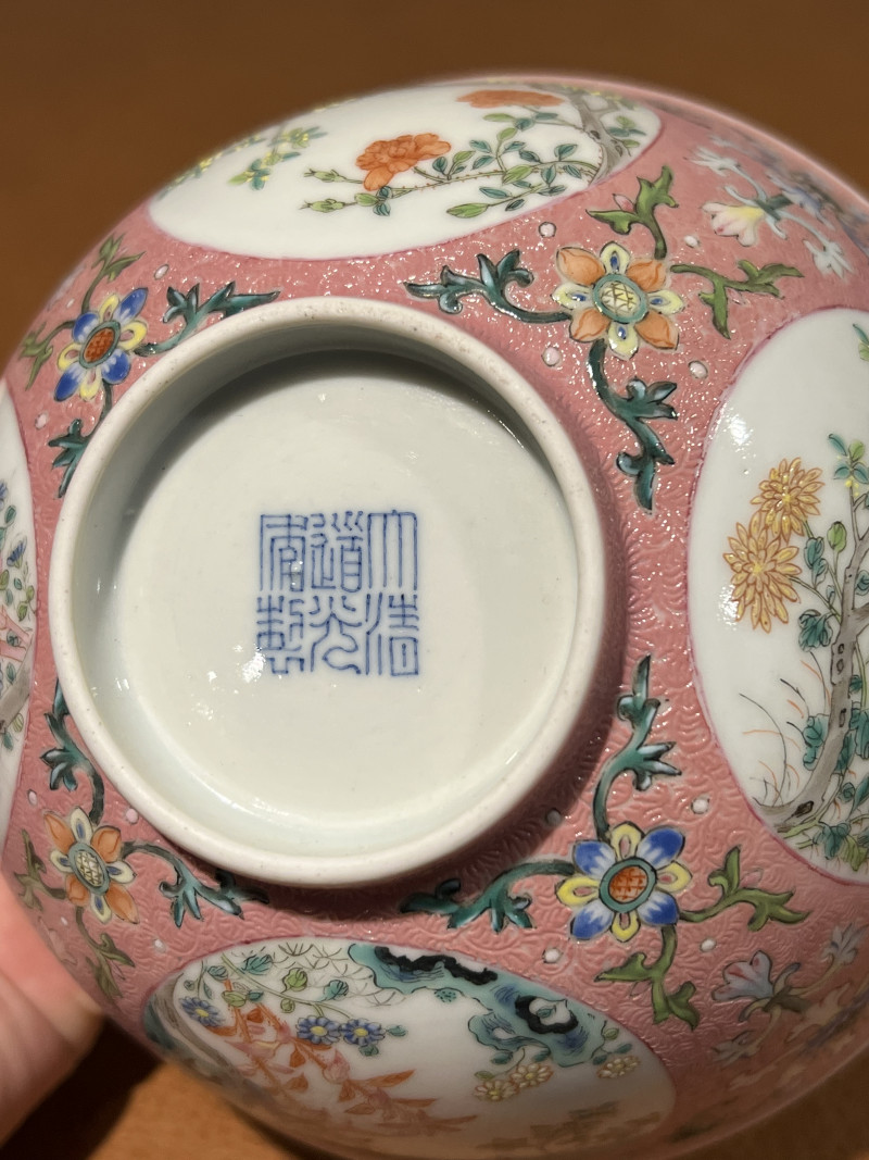 清道光 粉地洋彩轧道开光丹桂飘香纹节令膳碗 - 图13