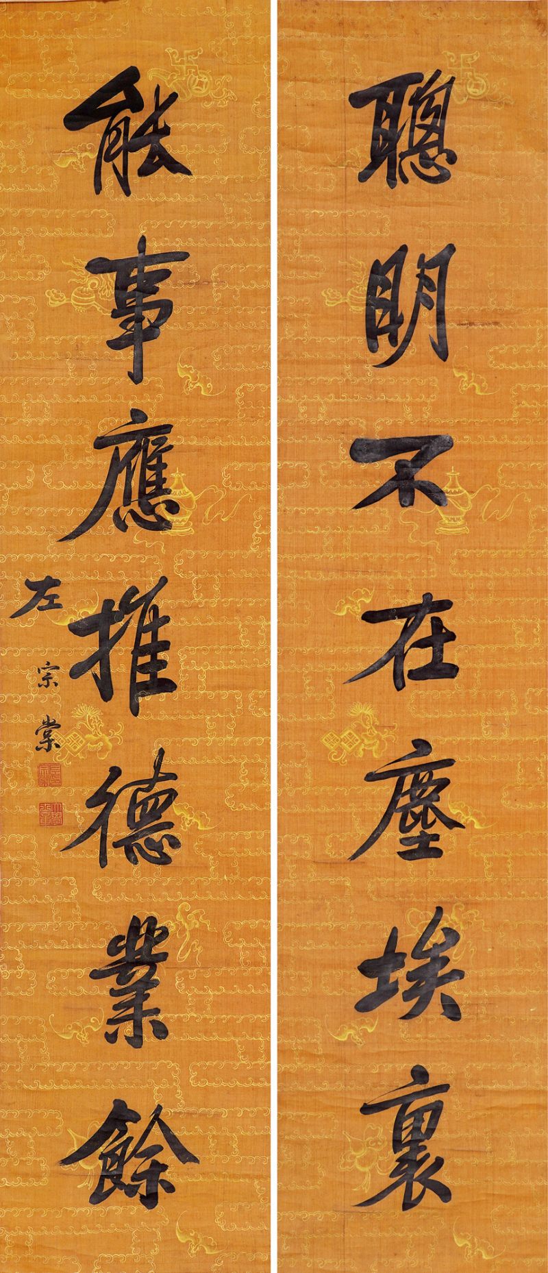 清 左宗棠 书法对联立轴