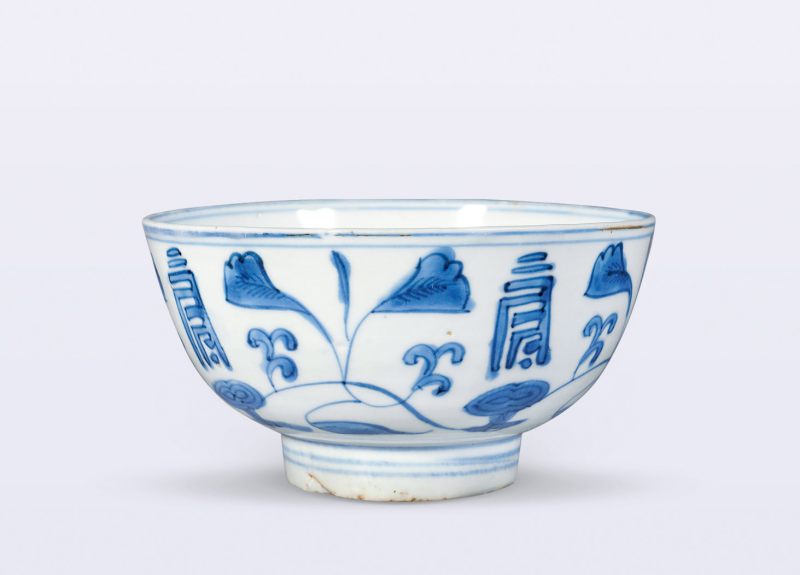 明 青花花间寿字纹碗