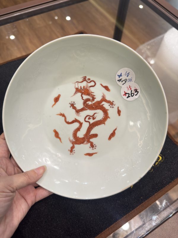 清 矾红彩模印云龙纹盘 - 图5