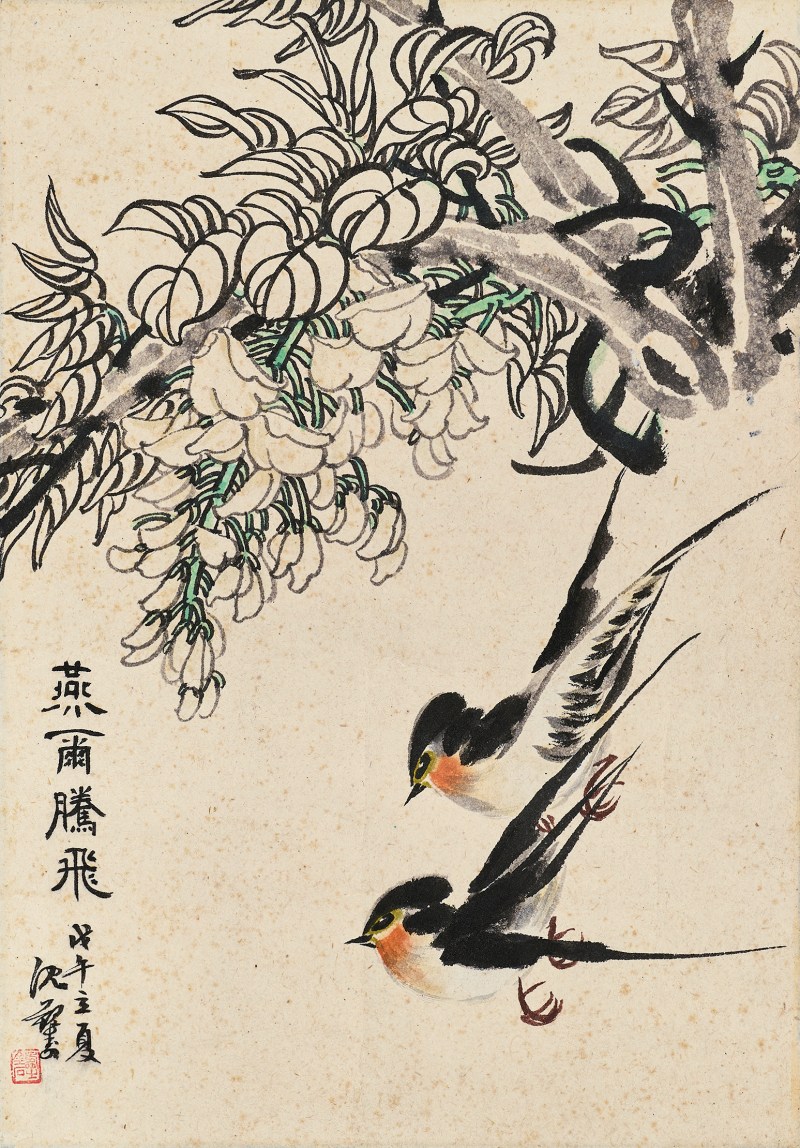 沈觐寿 飞燕图
