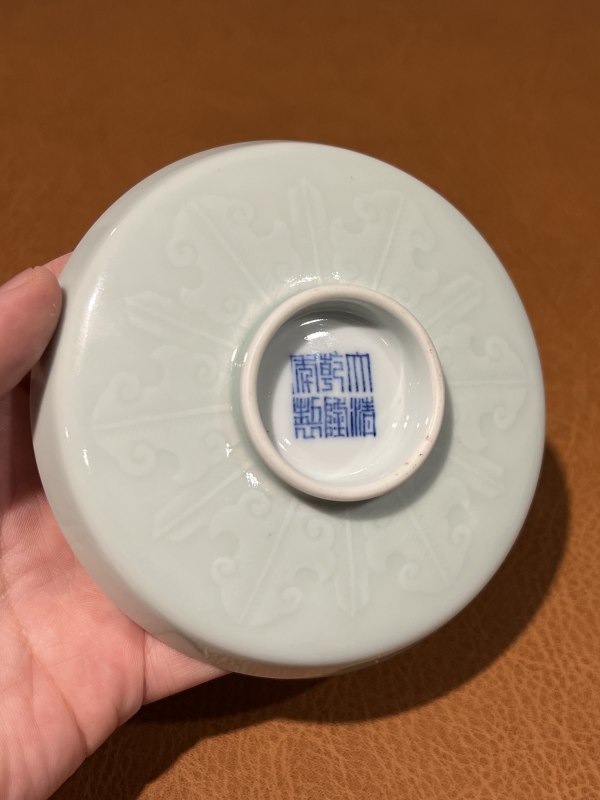 清乾隆 粉青釉模印龙纹膛锣洗 - 图8