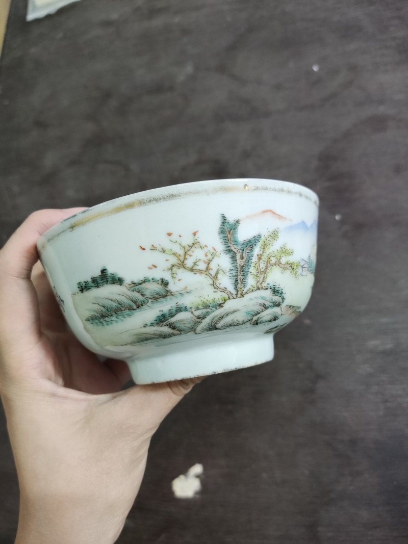 清 少维款浅绛彩山水碗 - 图6