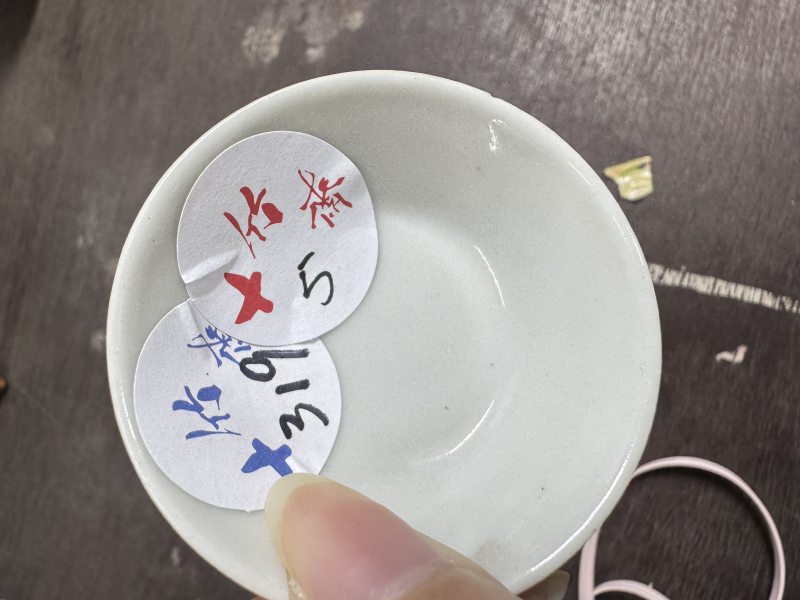 清 墨彩山水纹杯二件 - 图2