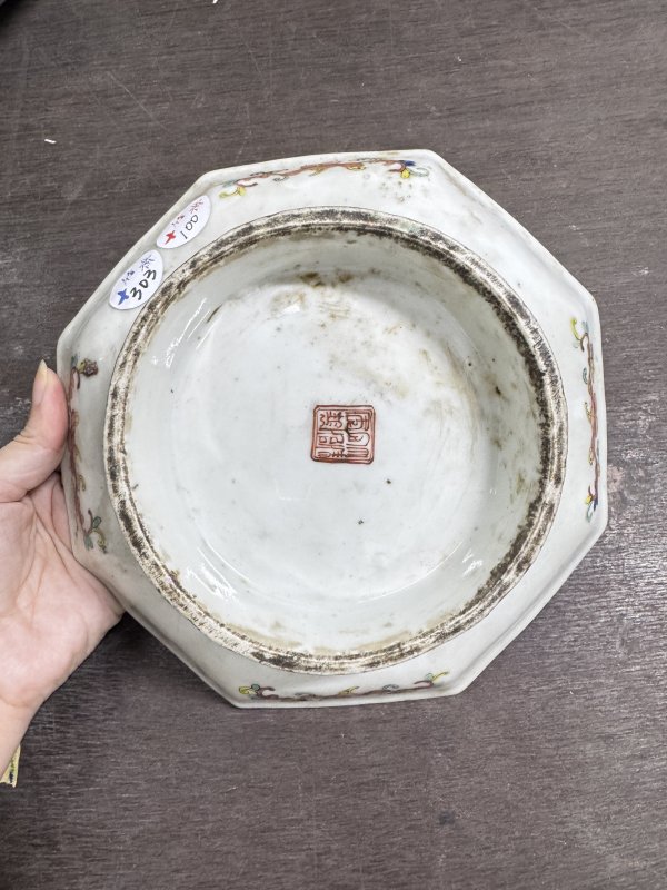清 粉彩八卦高足碟 - 图5