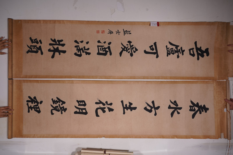 清 蓝云屏 书法对联立轴 - 图2
