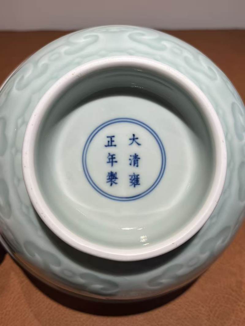 清雍正 粉青釉如意纹撇口碗 - 图7