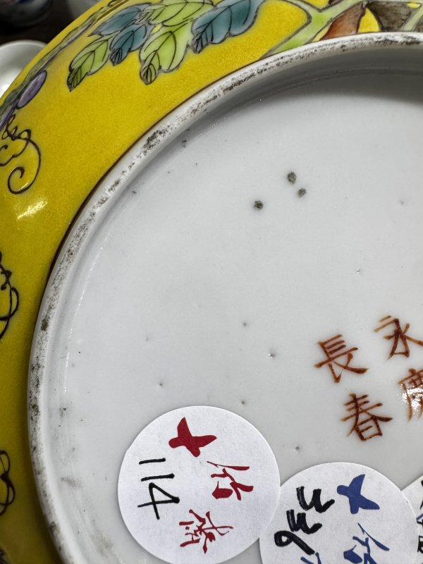 清 黄地粉彩花鸟纹盘 - 图16