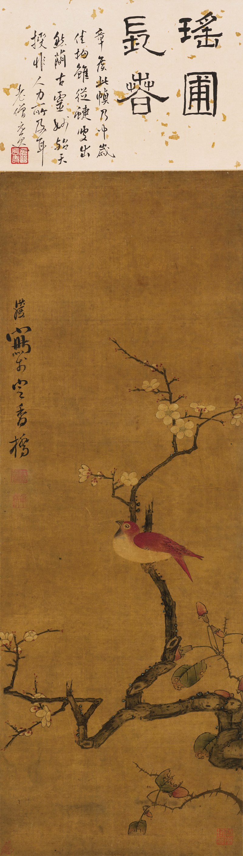 陈洪绶 梅花珍禽图轴