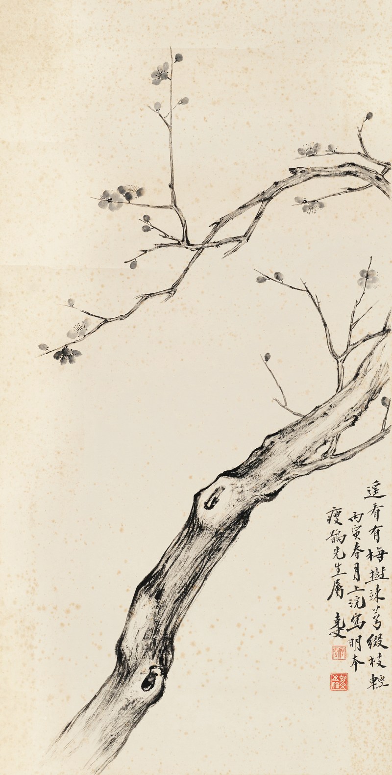 袁克文 墨梅图