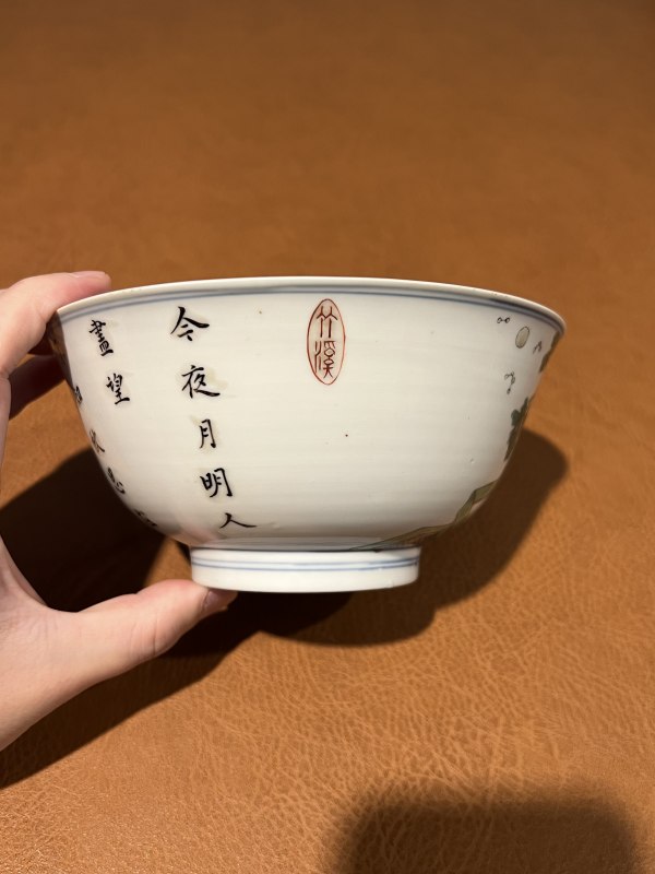 清康熙 五彩人物故事诗文碗 - 图6