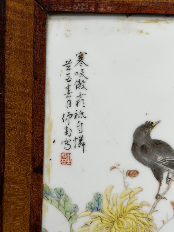 1933年作 徐仲南粉彩四季花鸟图册页一套（四幅） - 图3