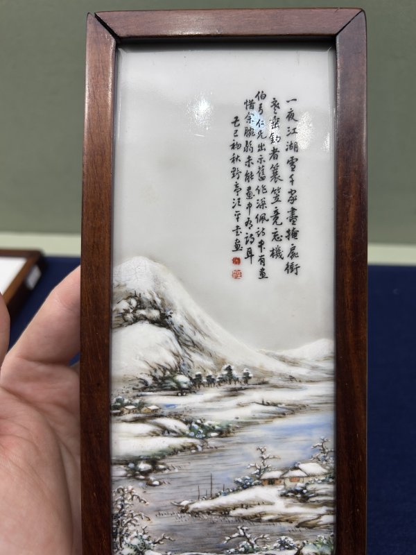 1929年作 汪野亭粉彩沈周诗意山水图瓷板一对 - 图8