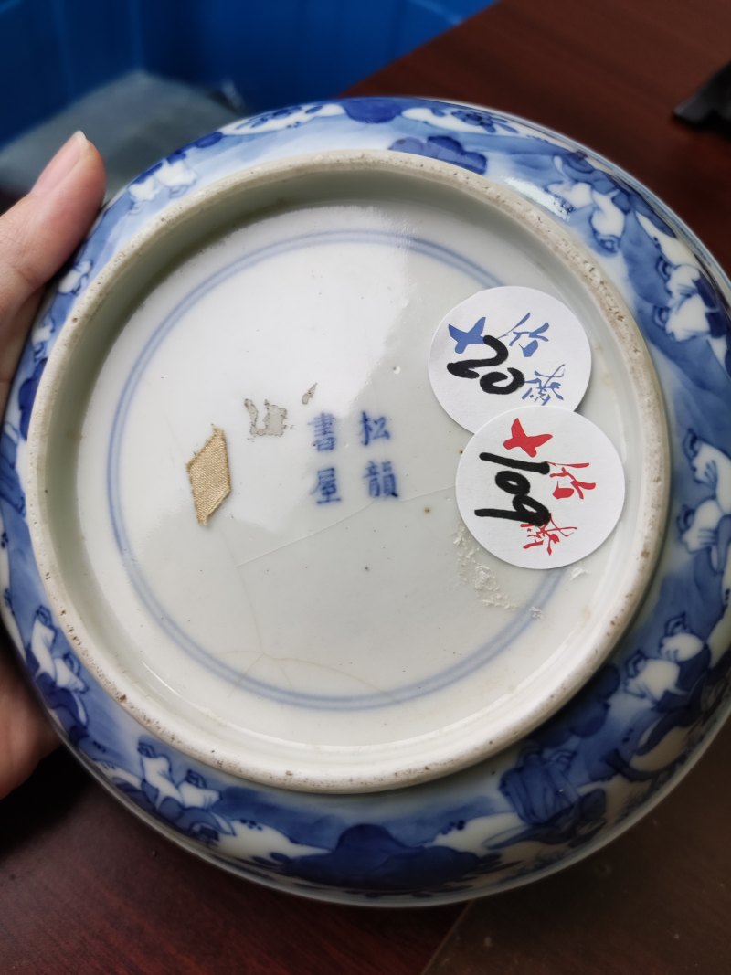 清 青花人物盘 - 图2