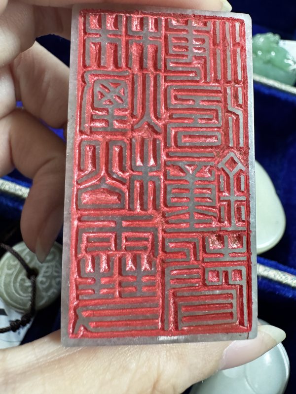 清 翡翠螭龙钮印 - 图7