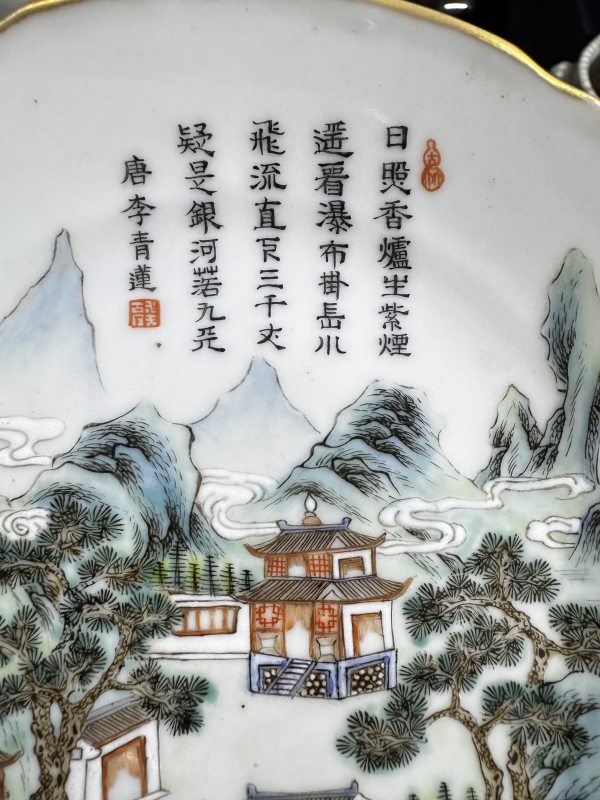 清 粉彩“西山叠翠”山水诗文花口盘 - 图4