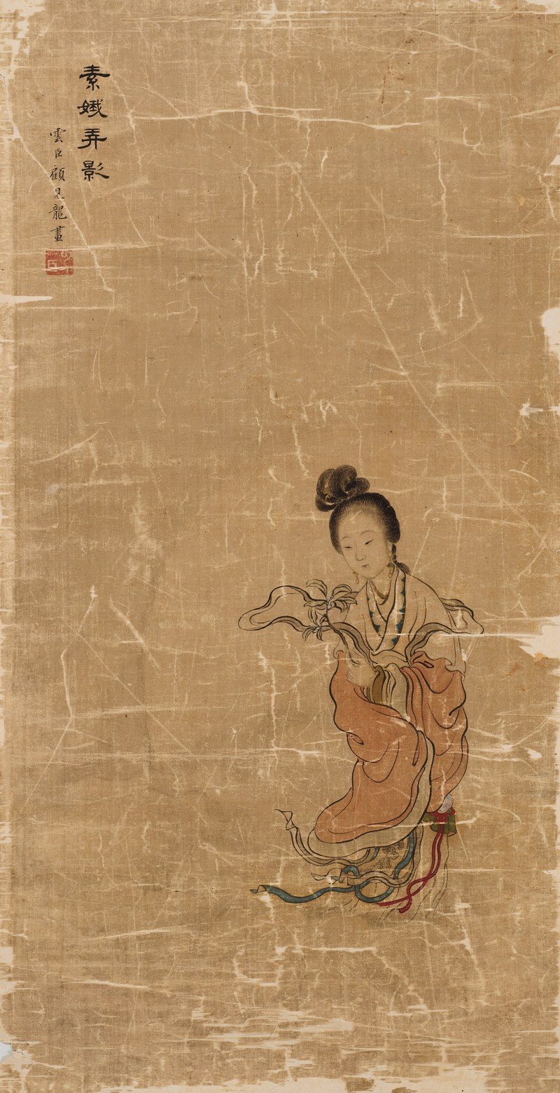顾见龙 素娥弄影图