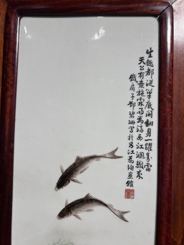 民国 邓碧珊粉彩翻身一跃鱼藻图长条瓷板 - 图3