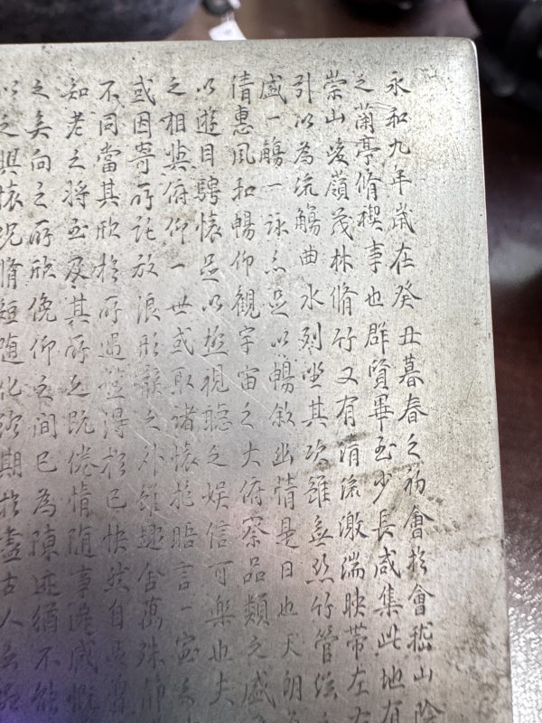 清 铜刻字直角墨盒 - 图4