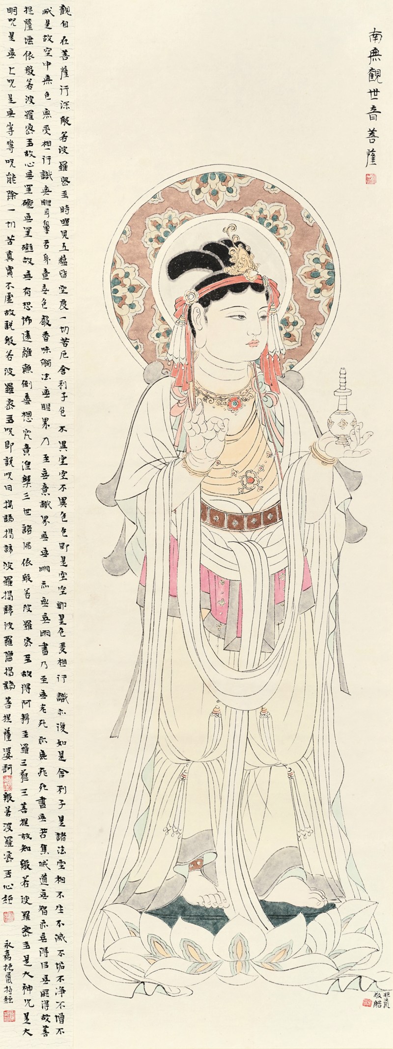 谢振瓯 观音图