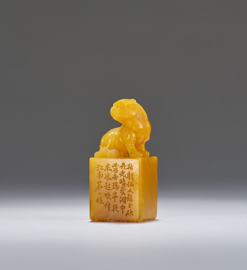 清 寿山石诗文瑞兽钮印章