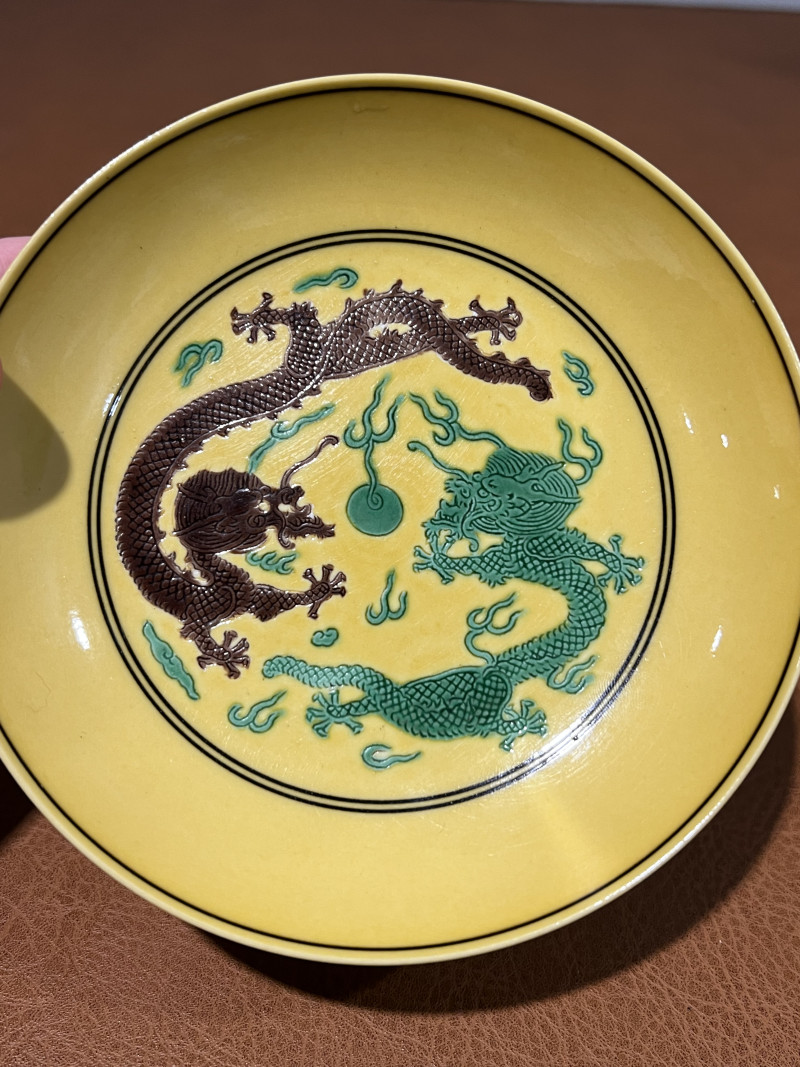清道光 黄地褚绿彩内云龙外云鹤纹盘 - 图3